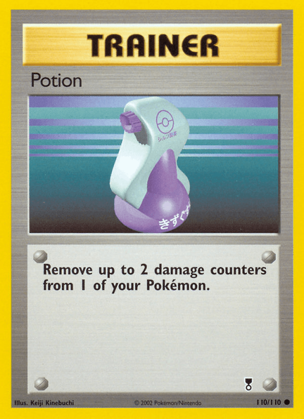 Potion — Legendary Collection #110