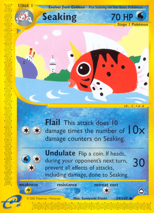 Seaking — Aquapolis #59