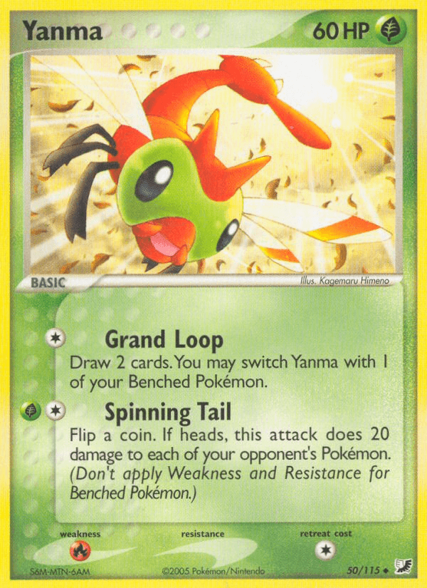 Yanma — Unseen Forces #50