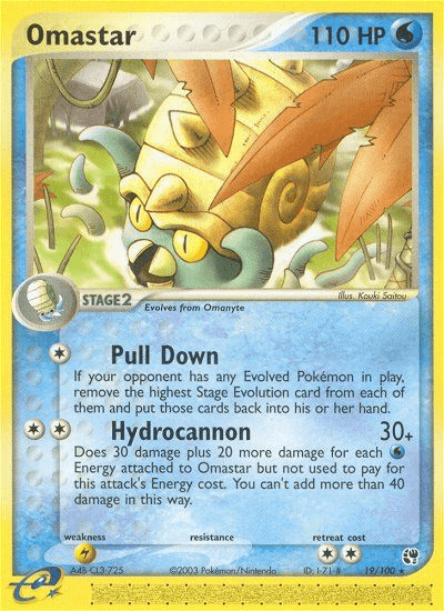 Omastar — Sandstorm #19
