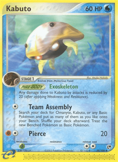 Kabuto — Sandstorm #39