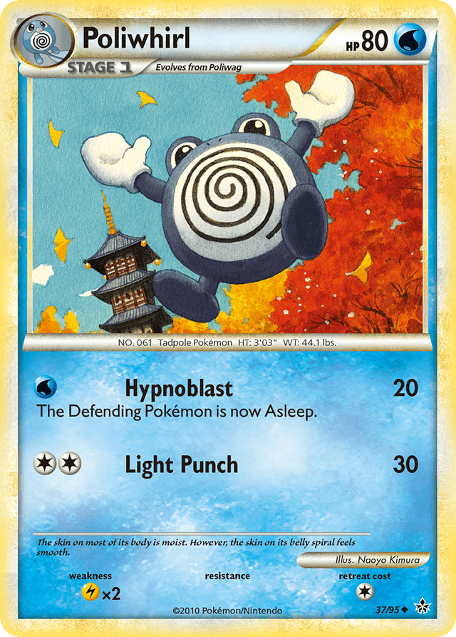 Poliwhirl — HS—Unleashed #37