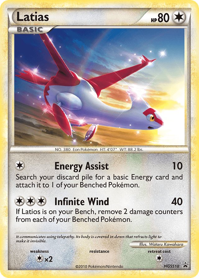 Latias — HGSS Black Star Promos #HGSS10