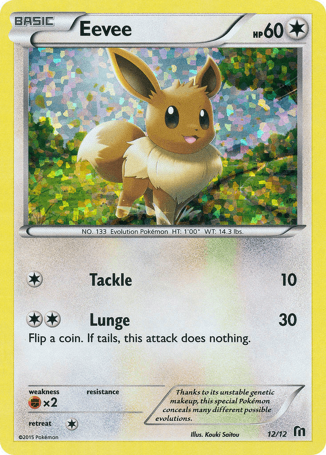 Eevee — McDonald's Collection 2016 #12