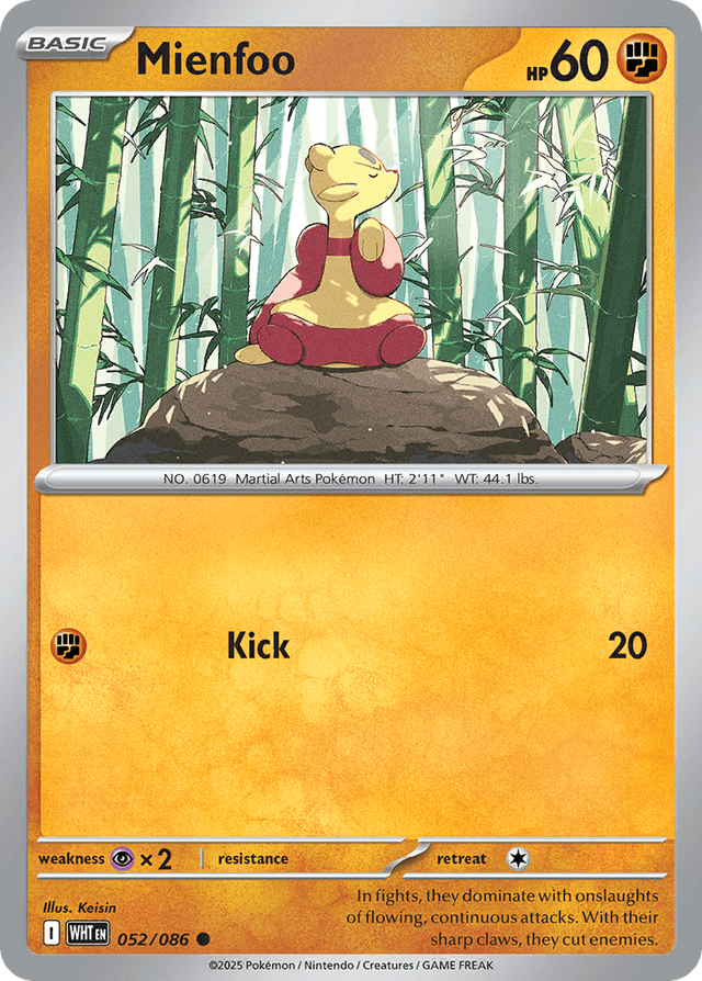 Mienfoo — White Flare #52