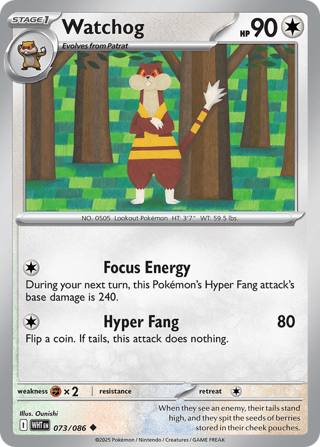 Watchog — White Flare #73