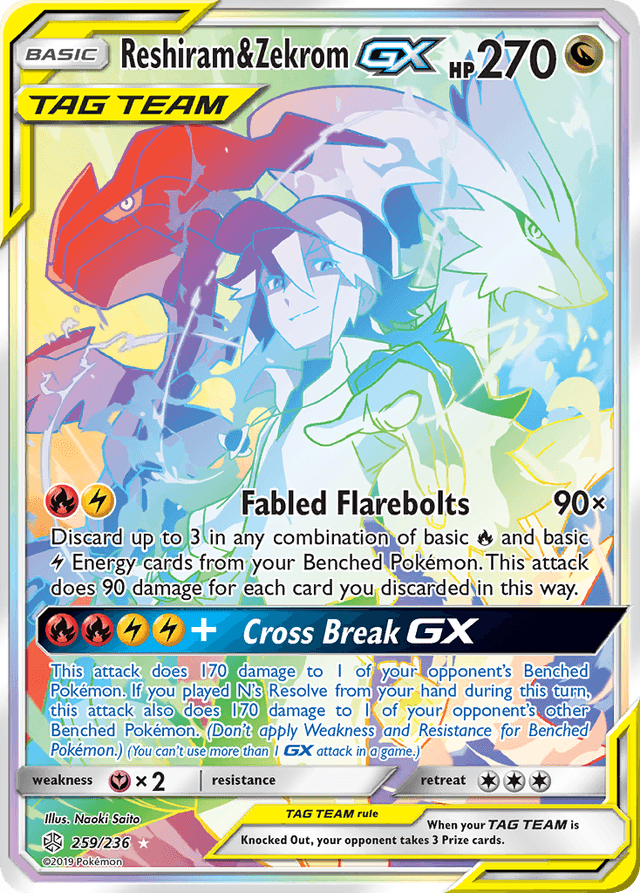 Reshiram & Zekrom-GX — Cosmic Eclipse #259