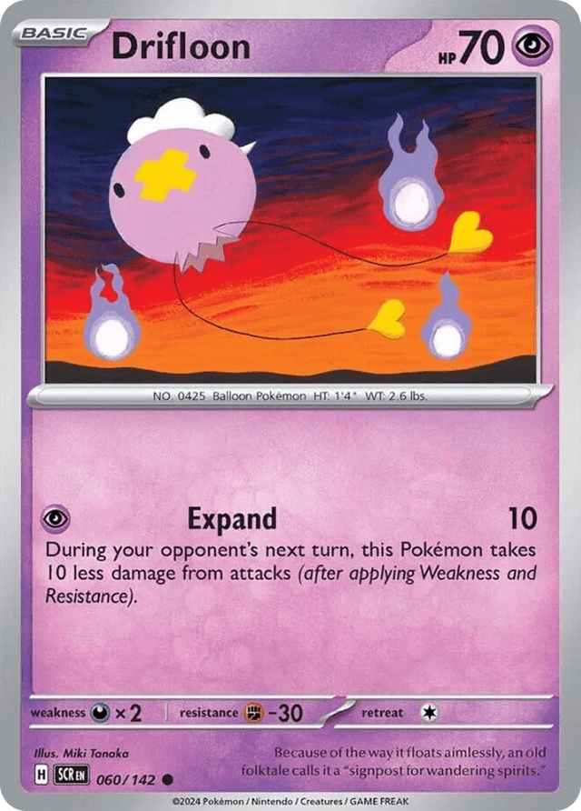 Drifloon — Stellar Crown #60