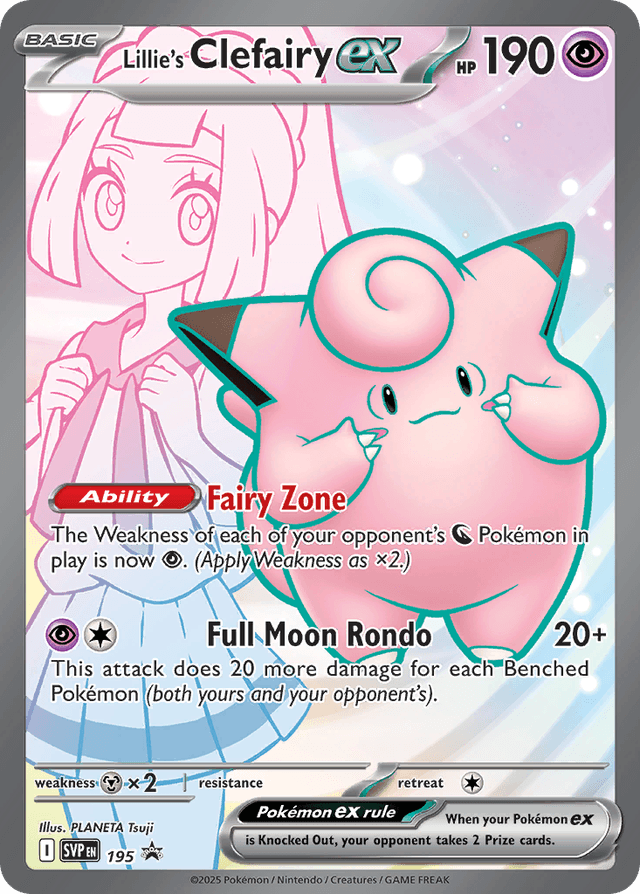Lillie's Clefairy ex — Scarlet & Violet Black Star Promos #195