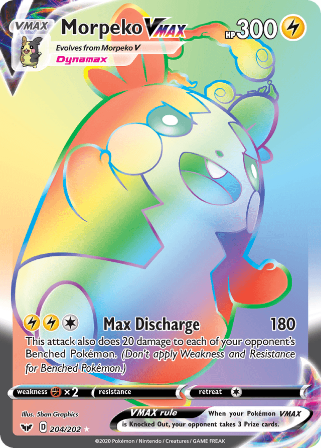 Morpeko VMAX — Sword & Shield #204