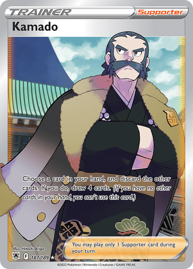 Kamado — Astral Radiance #187