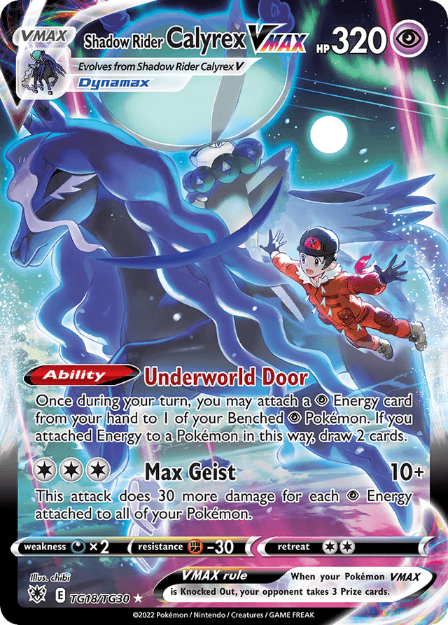 Shadow Rider Calyrex VMAX — Astral Radiance Trainer Gallery #TG18