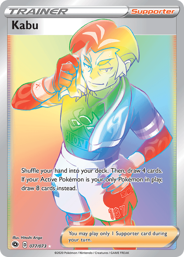 Kabu — Champion's Path #77