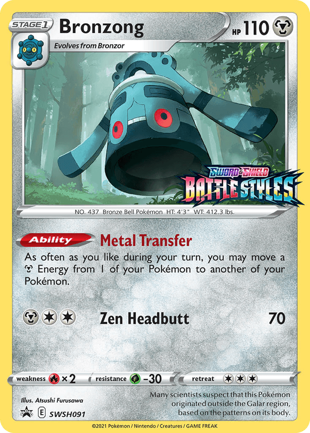 Bronzong — SWSH Black Star Promos #SWSH091