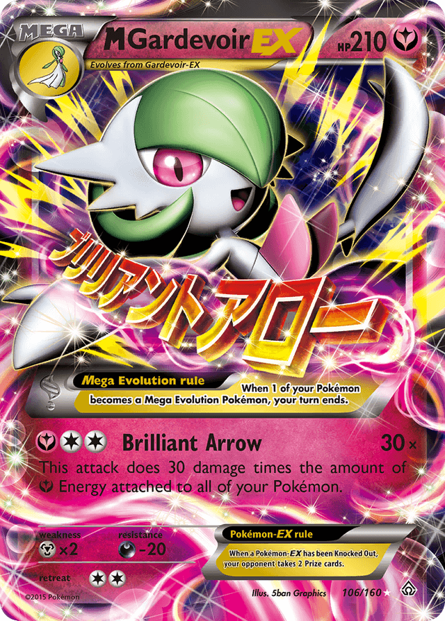 M Gardevoir-EX — Primal Clash #106