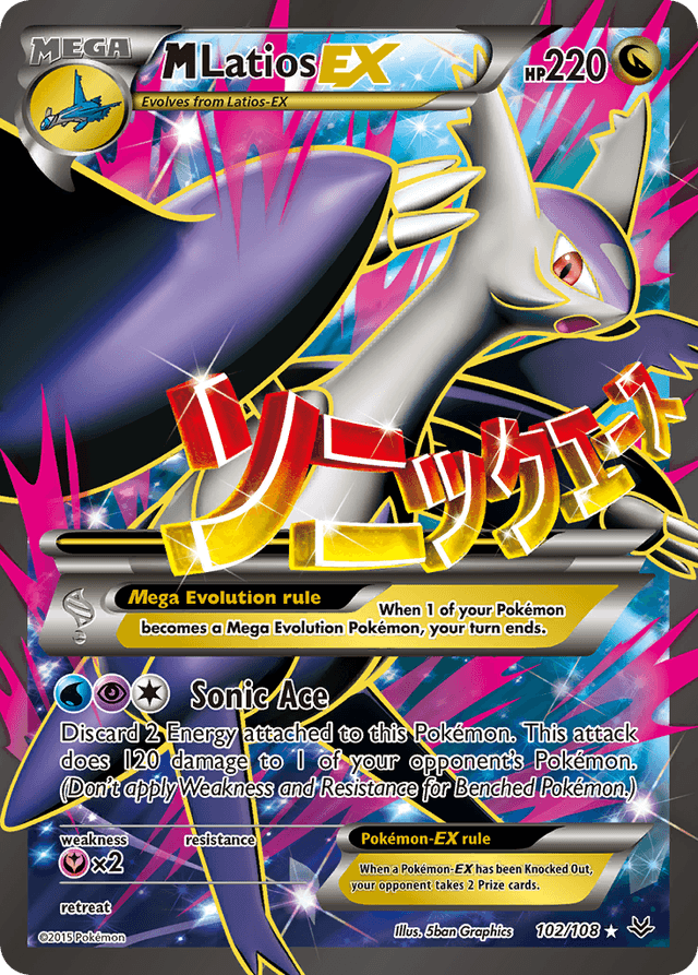 M Latios-EX — Roaring Skies #102