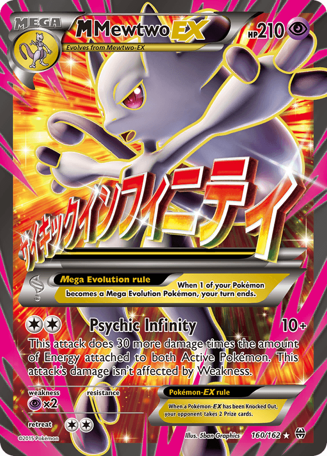 M Mewtwo-EX — BREAKthrough #160