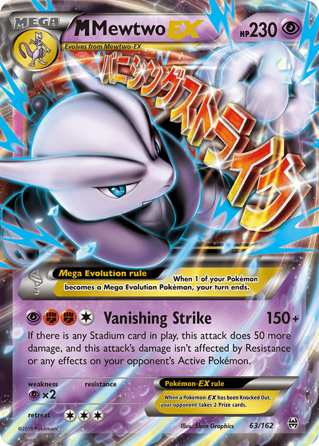M Mewtwo-EX — BREAKthrough #63