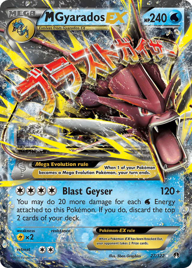 M Gyarados-EX — BREAKpoint #27