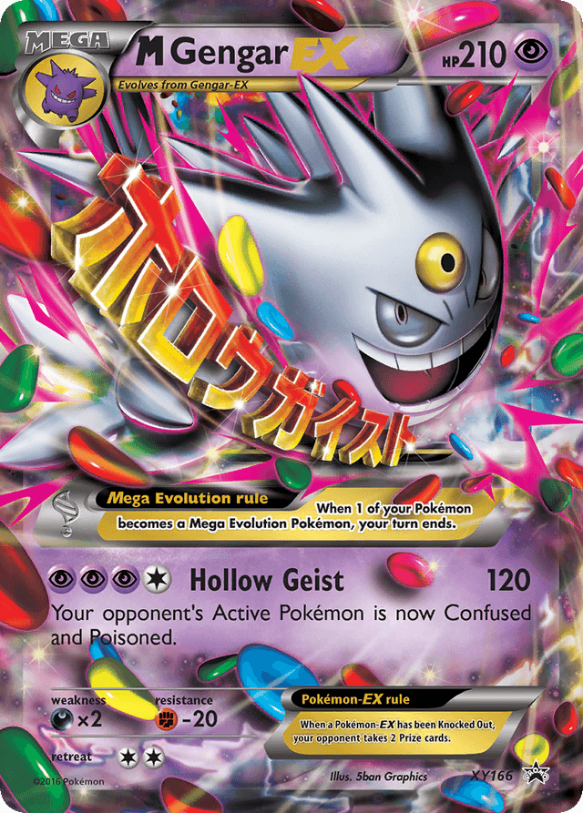 M Gengar-EX — XY Black Star Promos #XY166